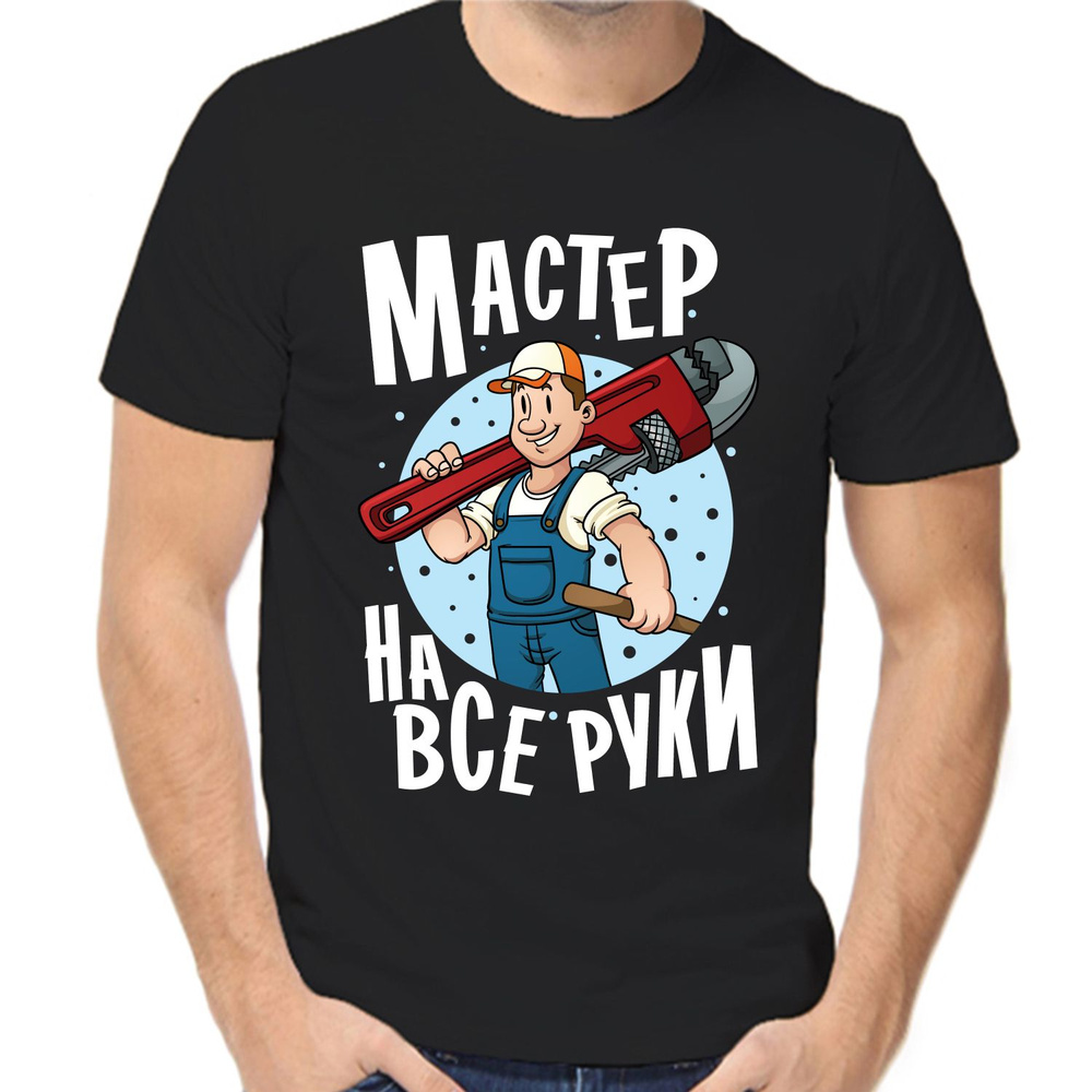 Футболка #1