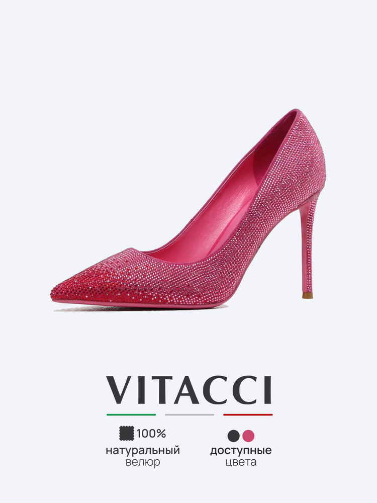 Туфли Vitacci #1
