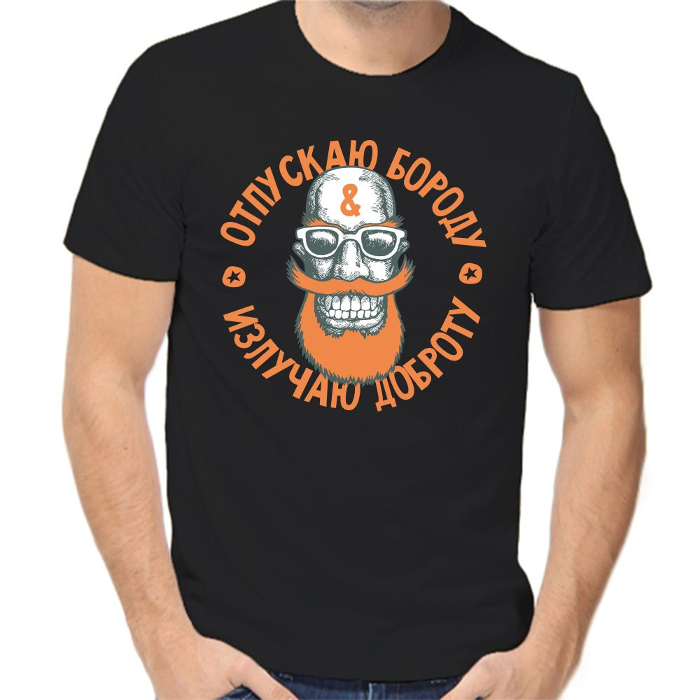 Футболка #1