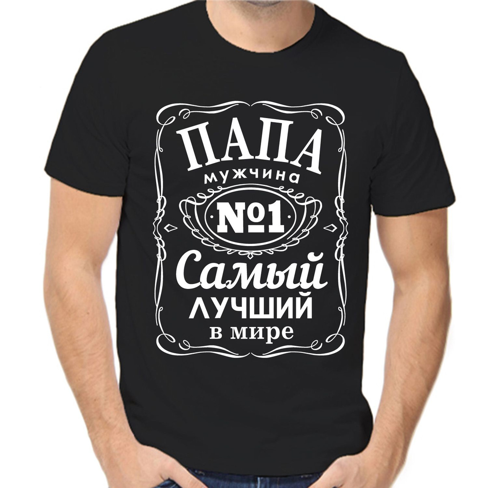 Футболка #1