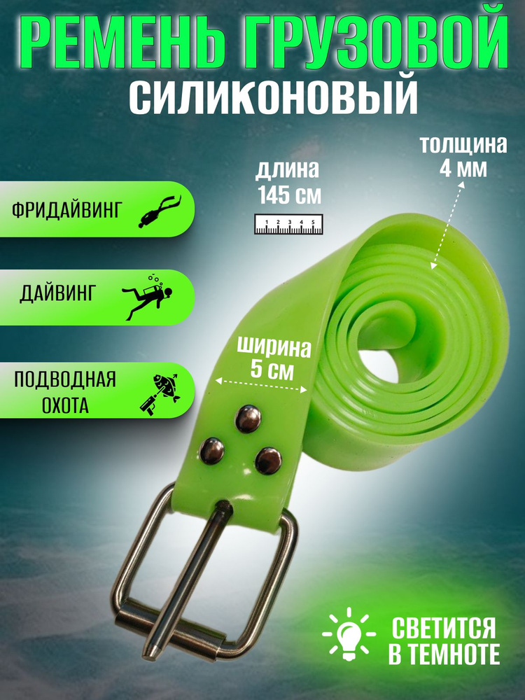 Аксессуары для дайвинга #1