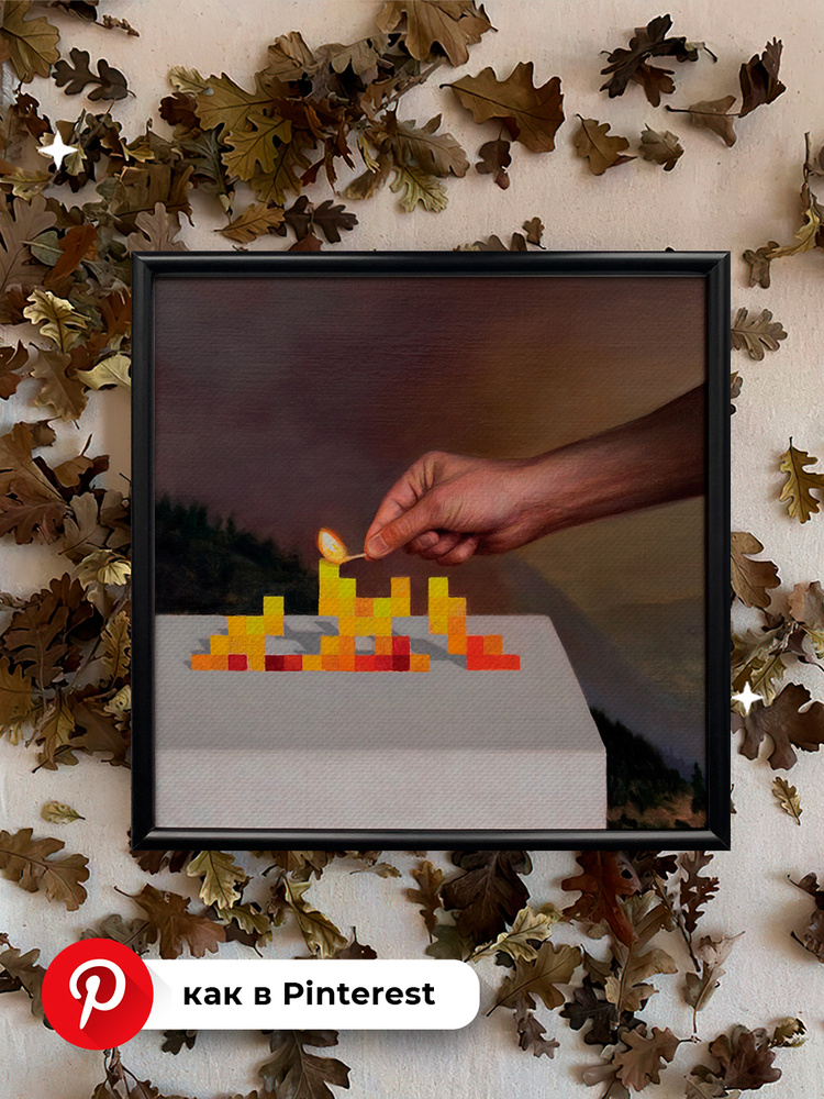 Картина в рамке - Майнкрафт, рисунок из игры 25х25см #1