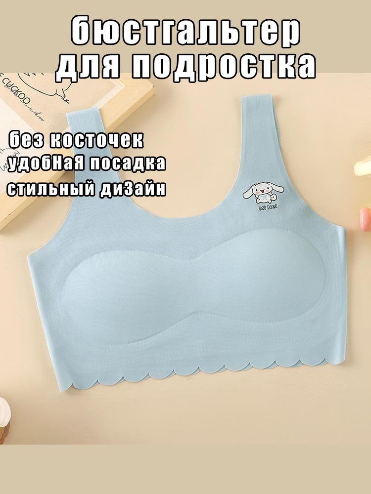 Бюстгальтер #1