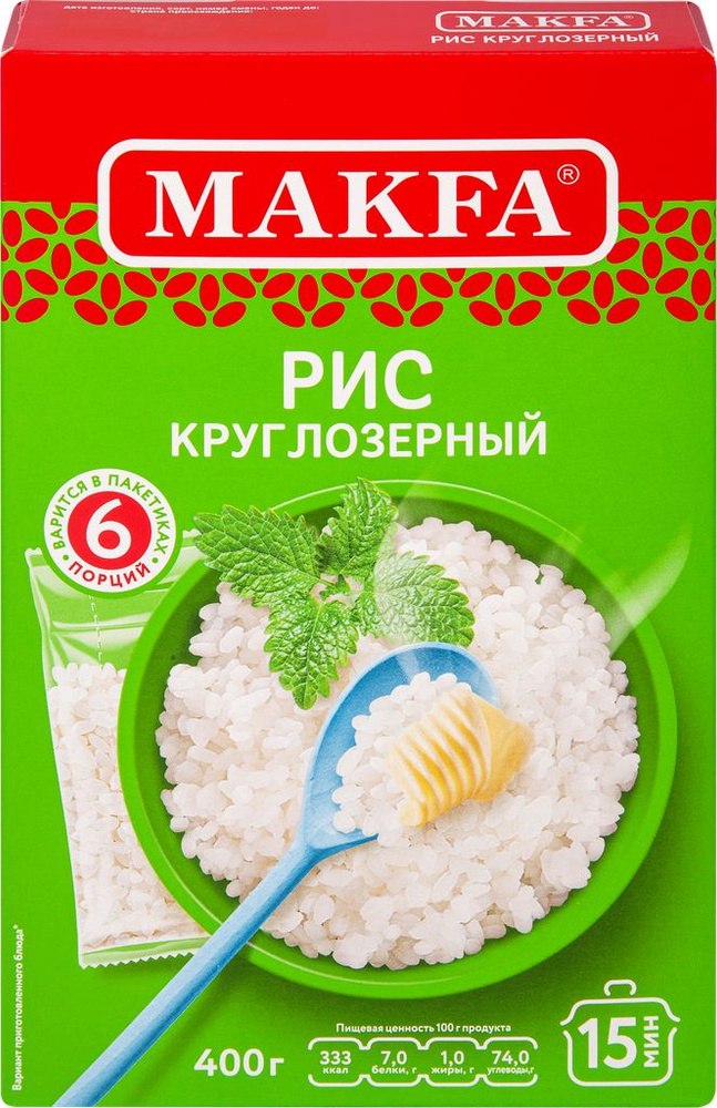Рис круглозерный MAKFA шлифованный, в пакетиках, 400г x 3 упаковки ...