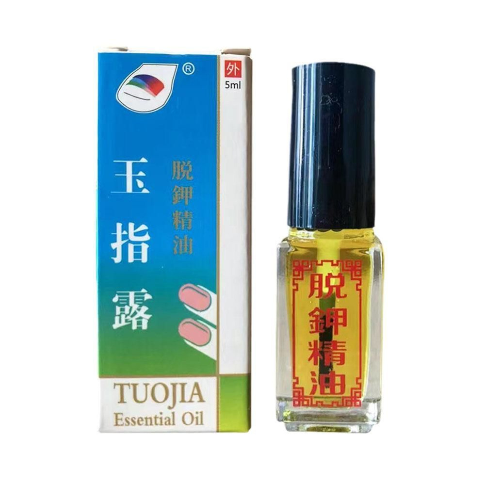средство от грибка ногтей/Масло для ногтей от грибка 5ML #1