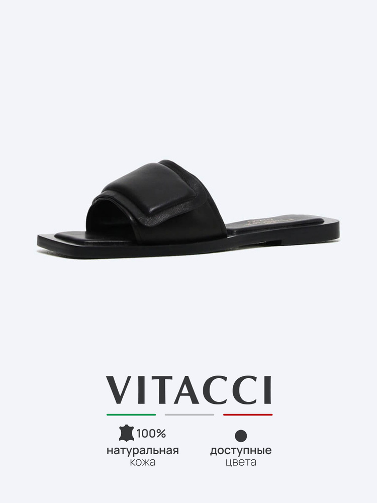 Сабо Vitacci #1