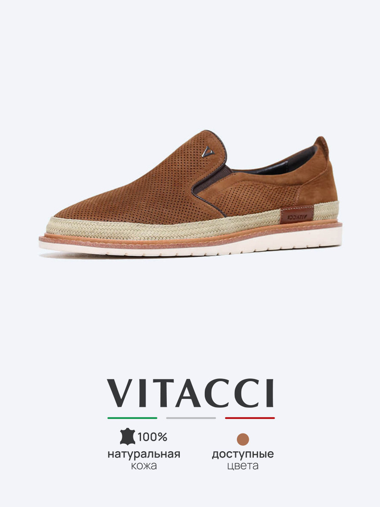 Слипоны Vitacci #1