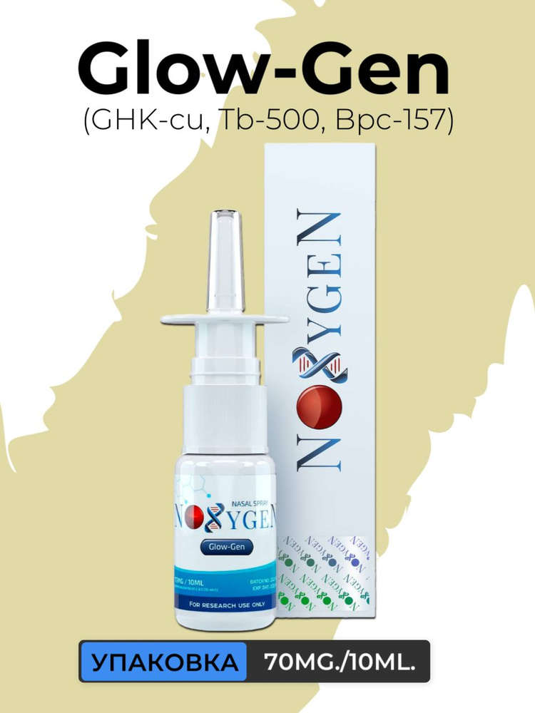 tb 500 and bpc 157 nasal spray BPC-157 Peptide Pen 10mg main image 0
