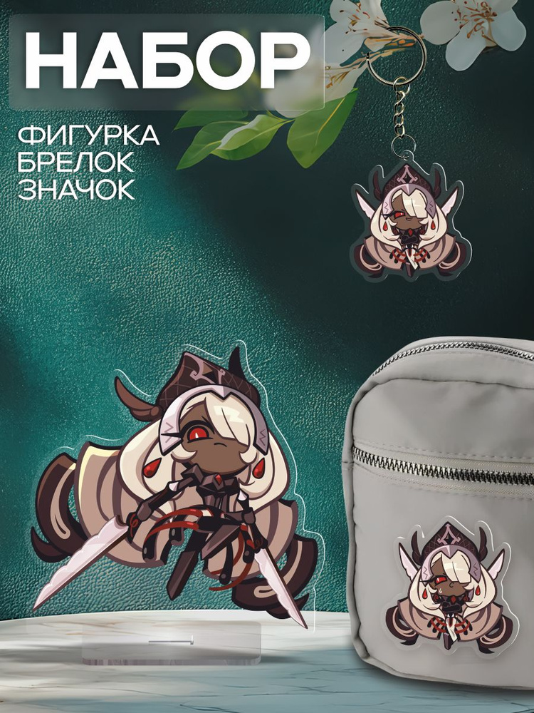 Набор First Choco Cookie Cookie Run #1