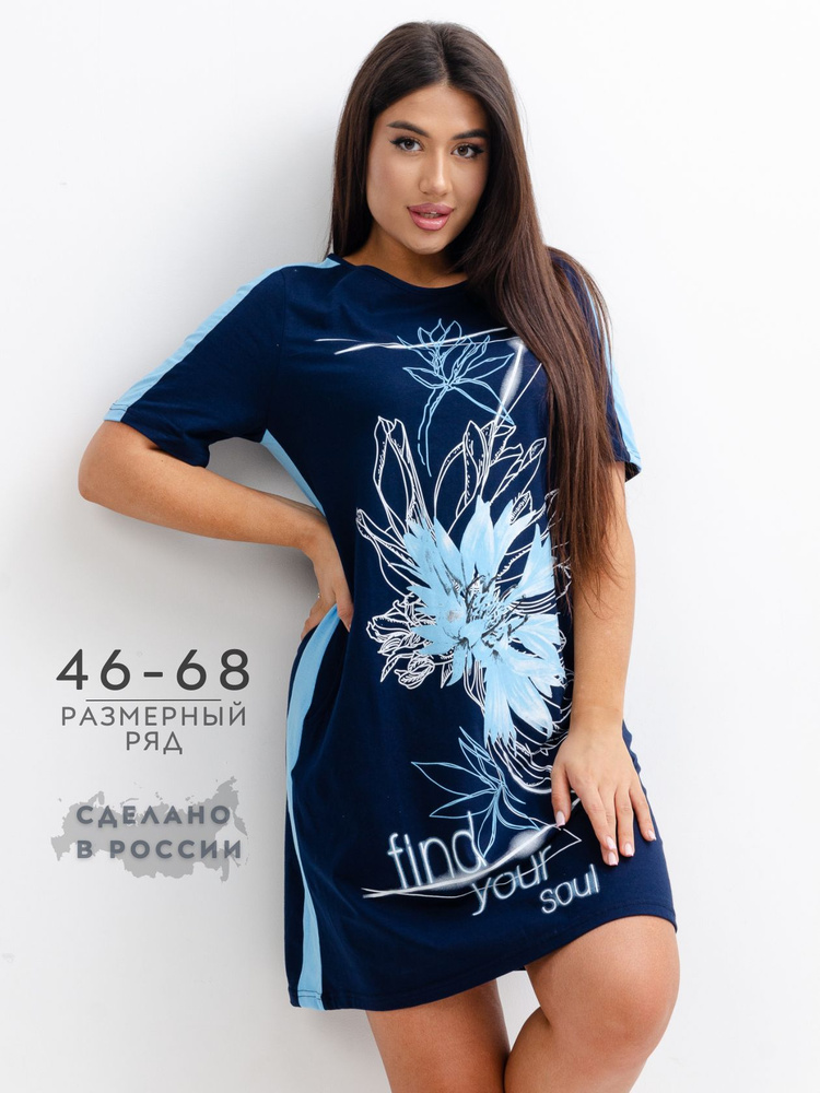 Туника EAGLETEX туники #1