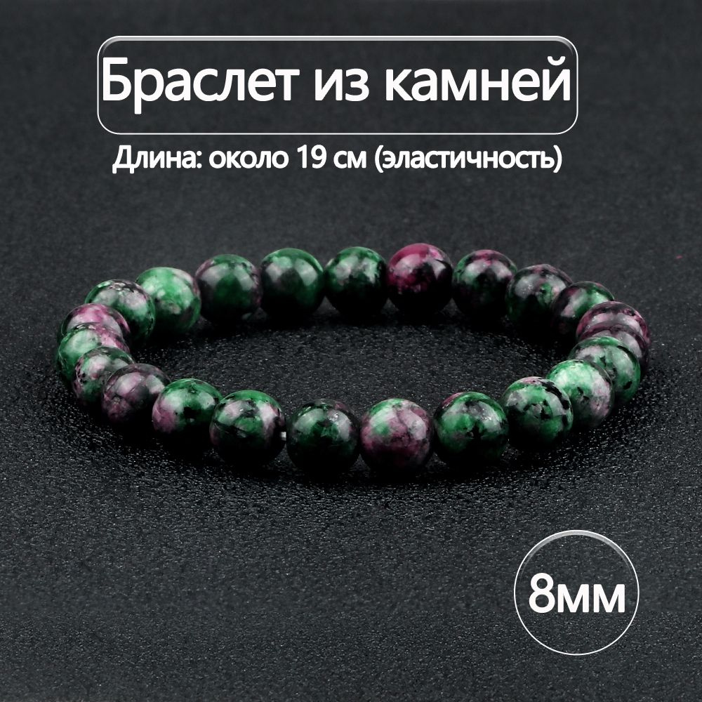 Браслет из бисера #1
