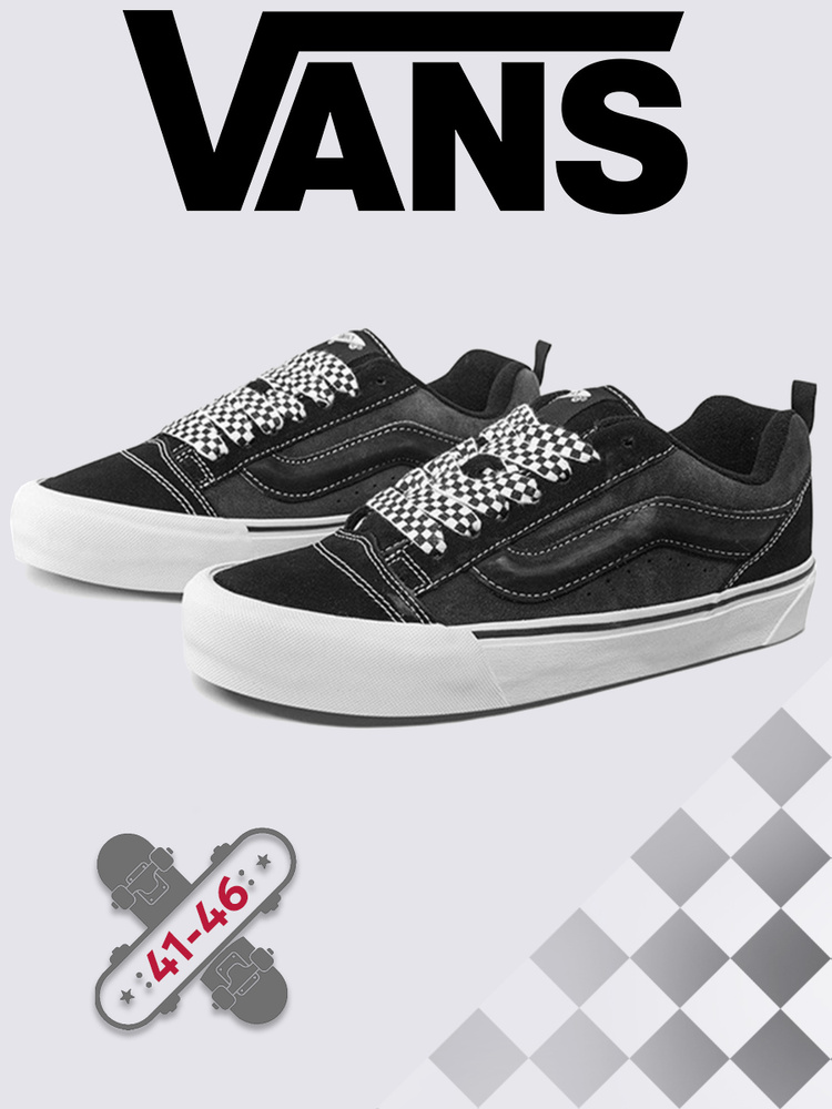 Кеды Vans Knu School #1