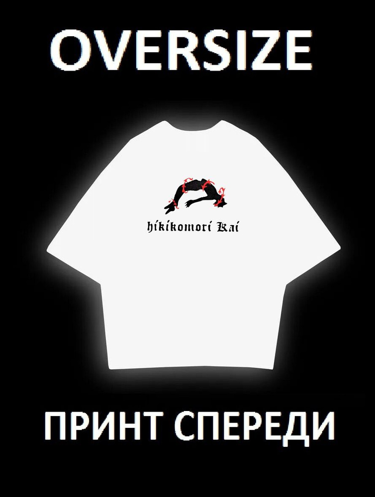Футболка #1