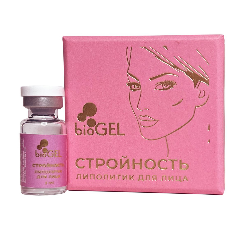 Биоревитализант BIOGEL СТРОЙНОСТЬ 2 мл купить на OZON по низкой цене ...