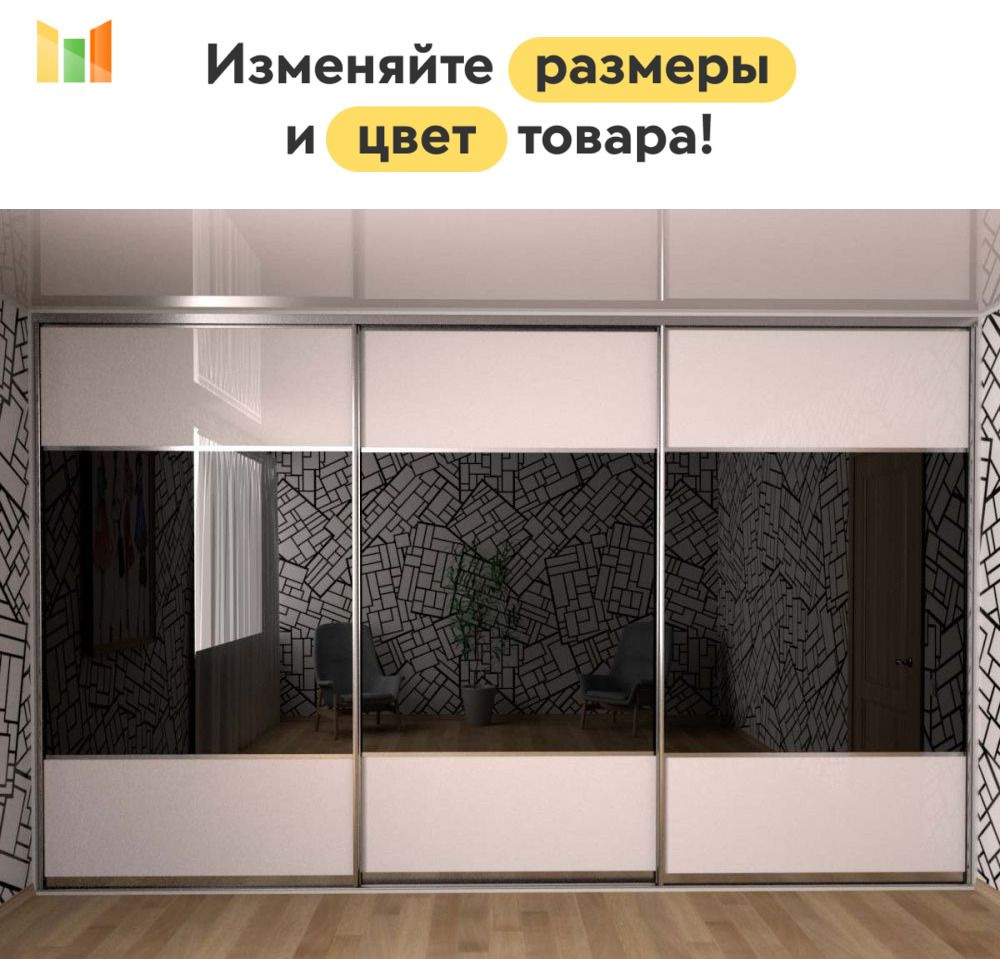 BestMebel Шкаф-купе, 205х60х255 см #1