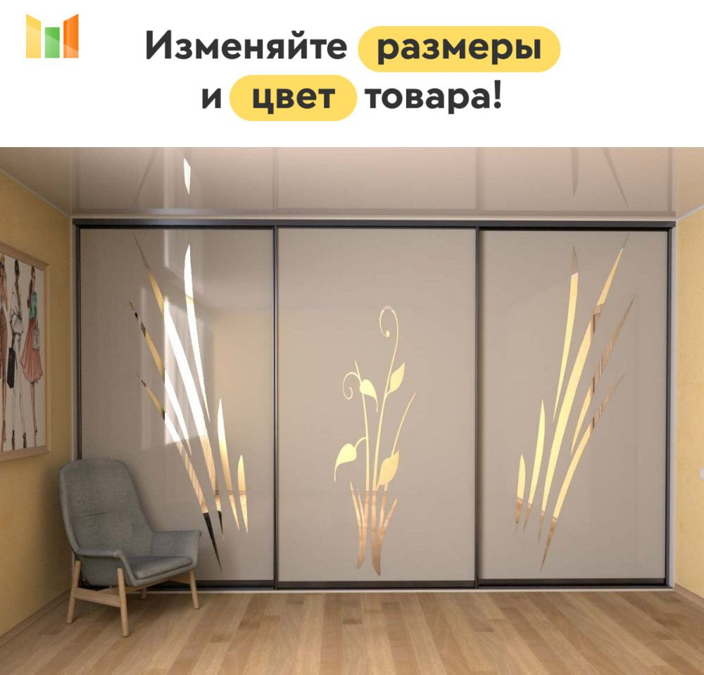 BestMebel Шкаф-купе, 190х65х240 см #1