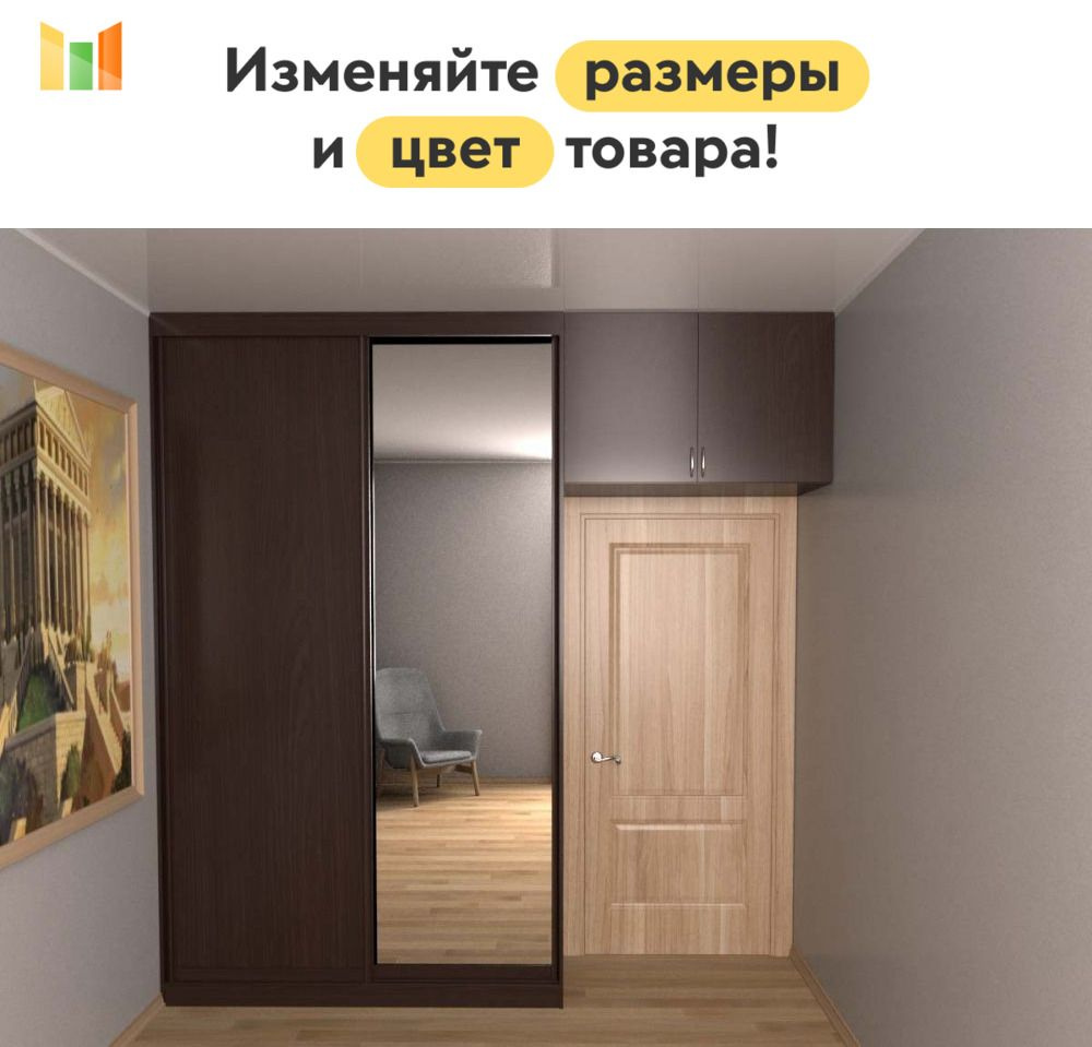 BestMebel Шкаф-купе, 170х65х235 см #1