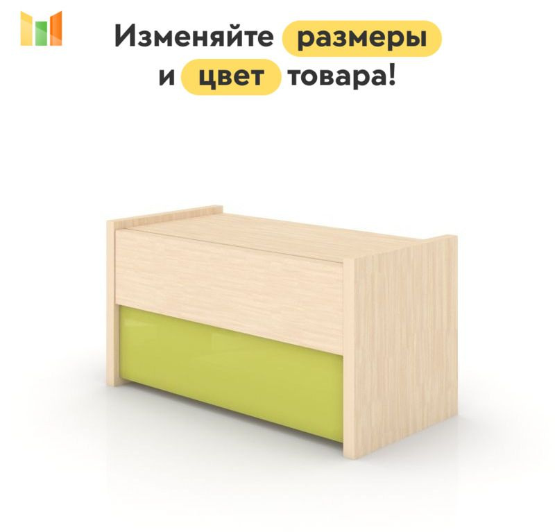 Комод МБ 62.1 BMS напольный стильный современный прикроватный без ручек с ящиками для спальни, 85 см, #1