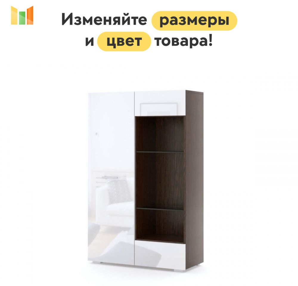 BestMebel Стеллаж, 130х37х131 см #1