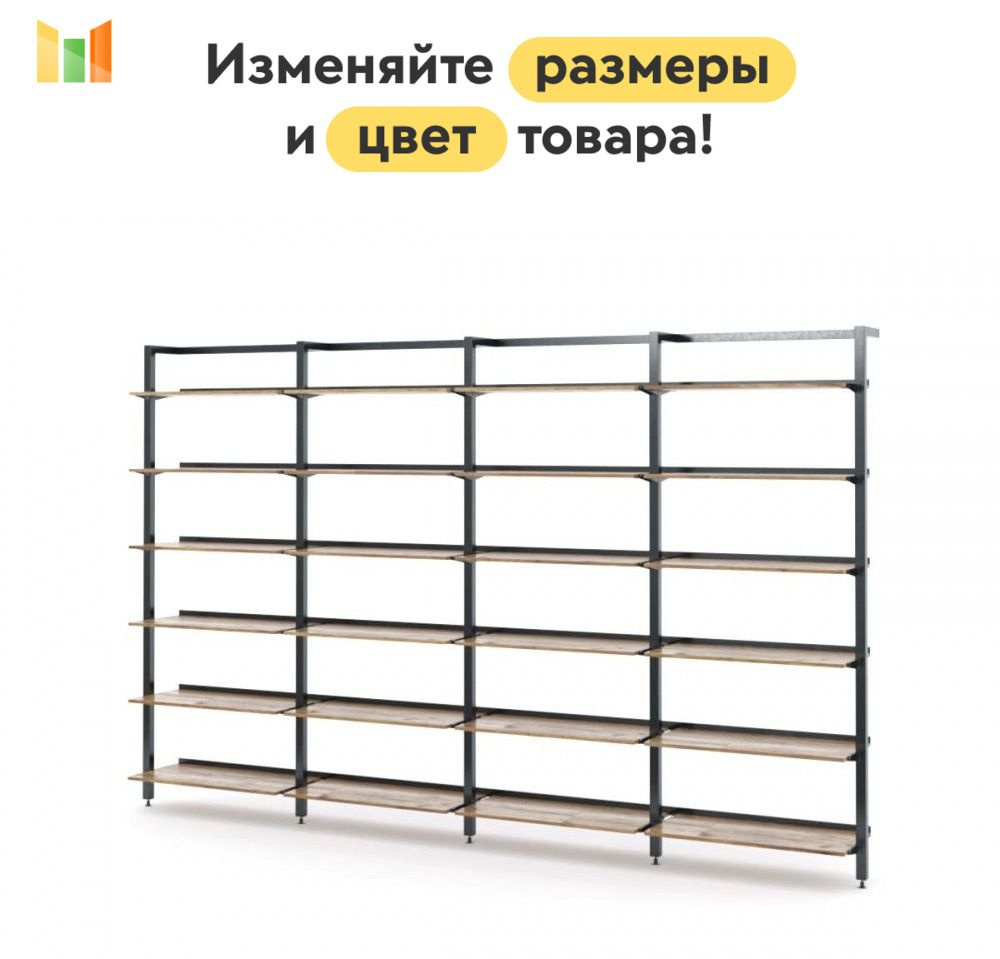 BestMebel Стеллаж, 155х40х220 см #1