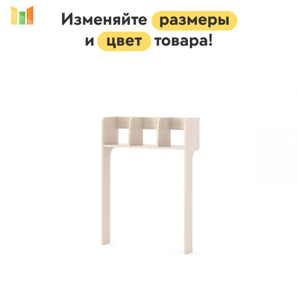 BestMebel Стеллаж, 75х24х103.5 см #1