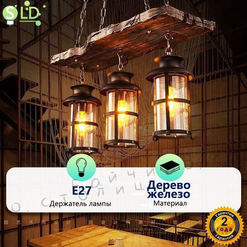 Люстра, E27, 40 Вт #1