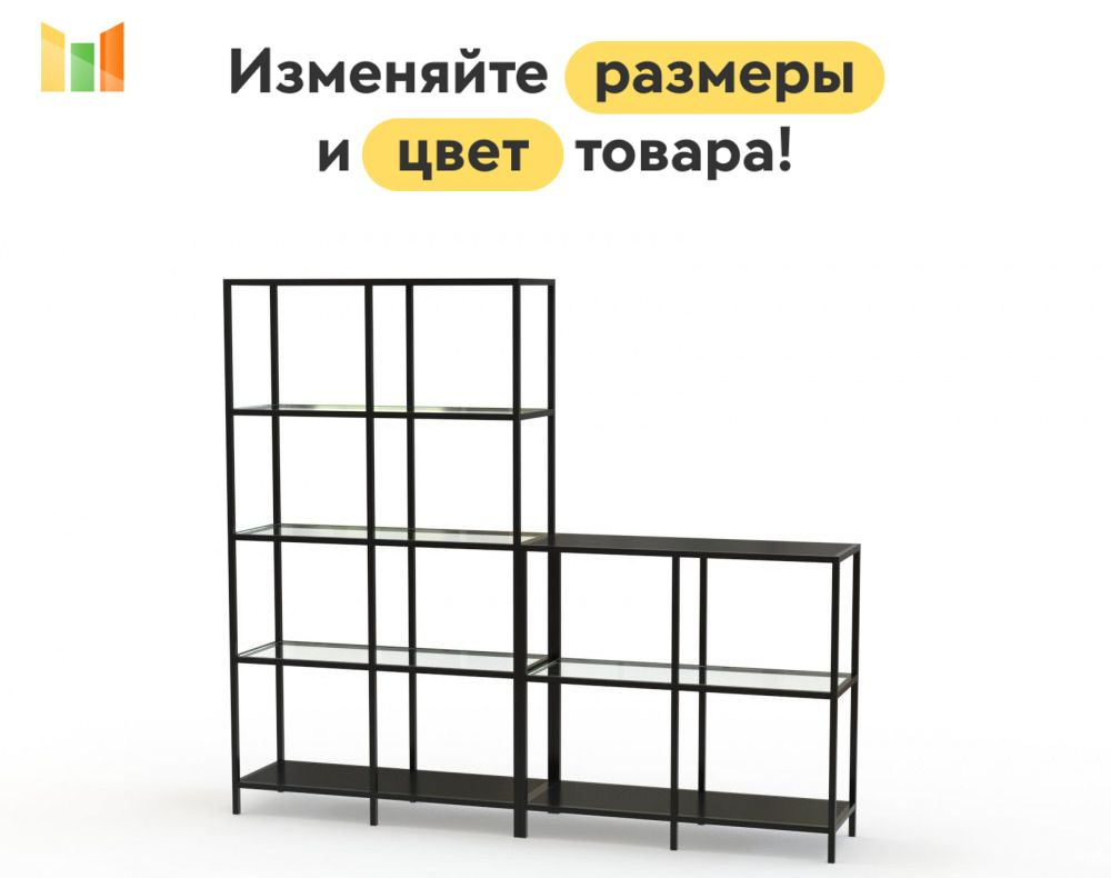 BestMebel Стеллаж, 260х36х180 см #1