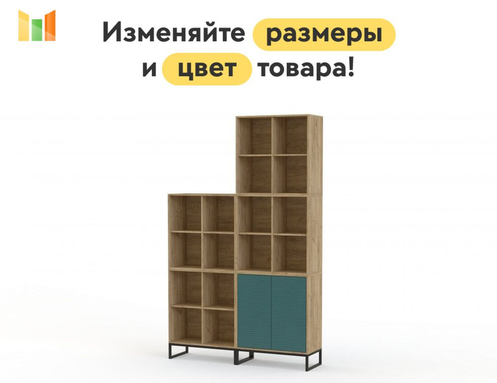 BestMebel Стеллаж, 210х35х217 см #1