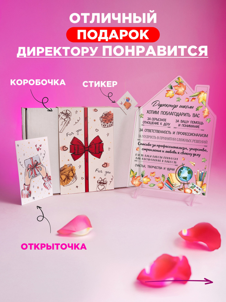 Открытка #1