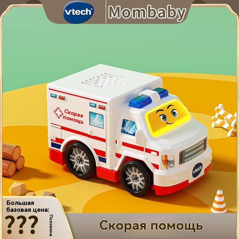 Машинка #1