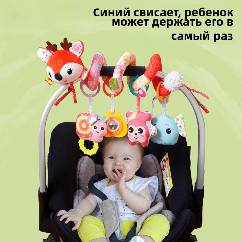 Развивающая дуга #1