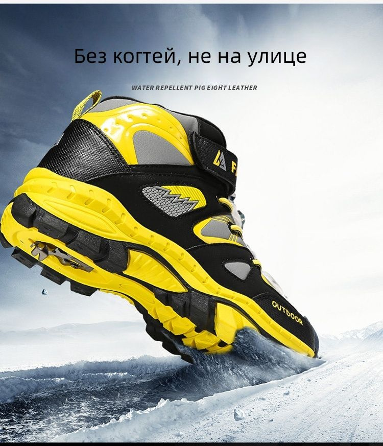 Кроссовки #1