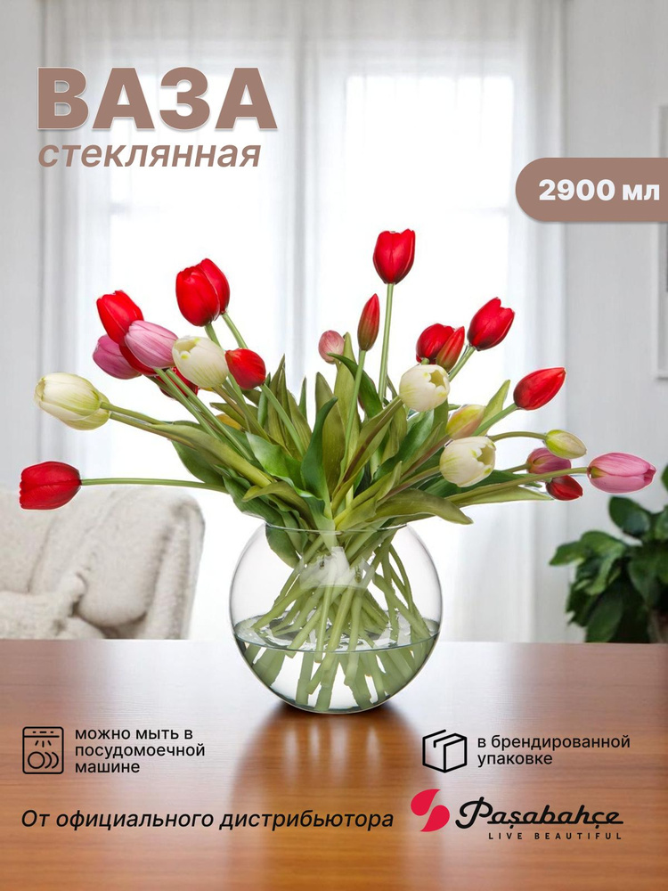 Ваза "flora", высота 160 мм #1