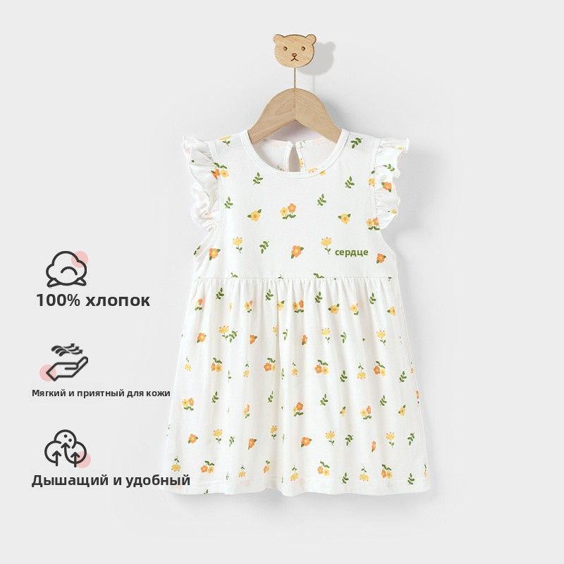 Платье Born #1