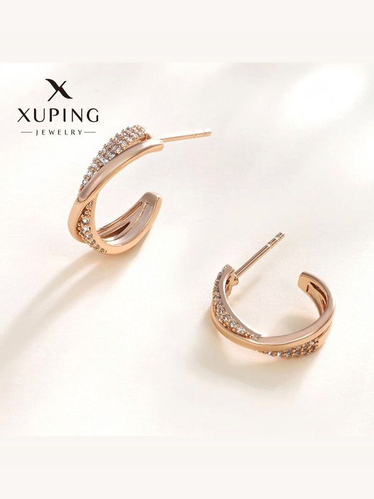 XUPING Серьги #1