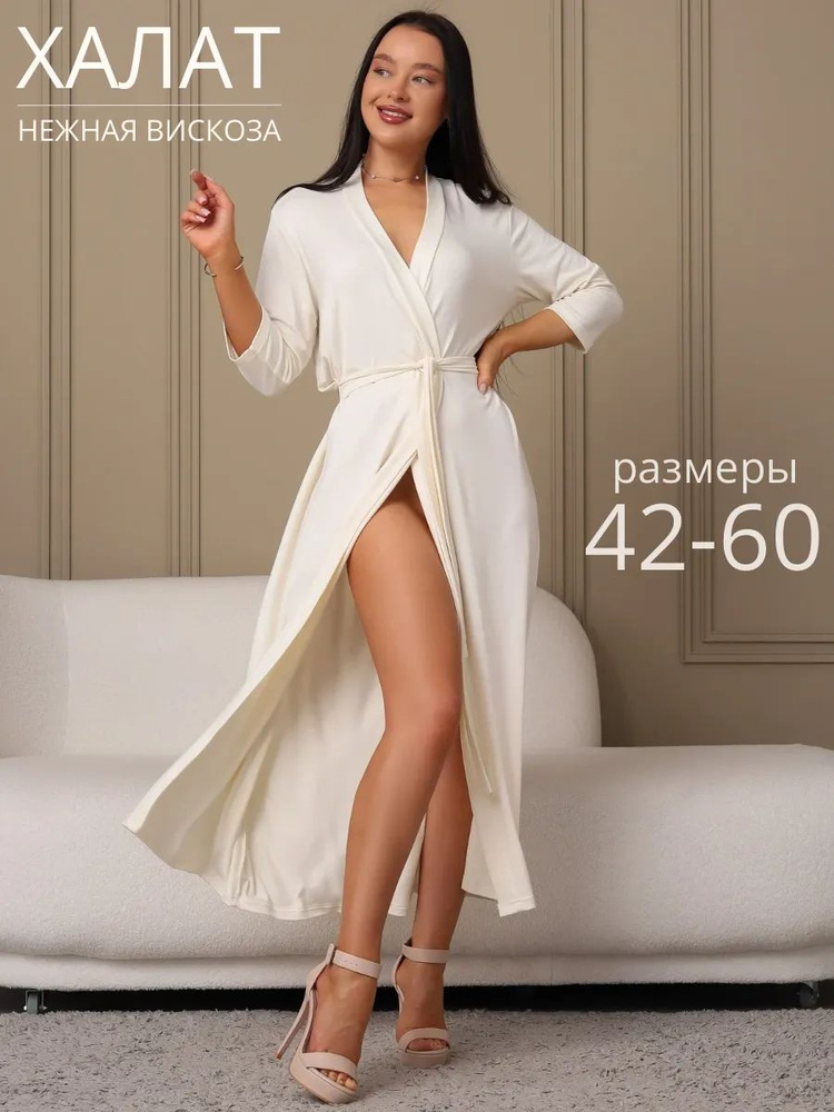 Халат Nik Nika #1
