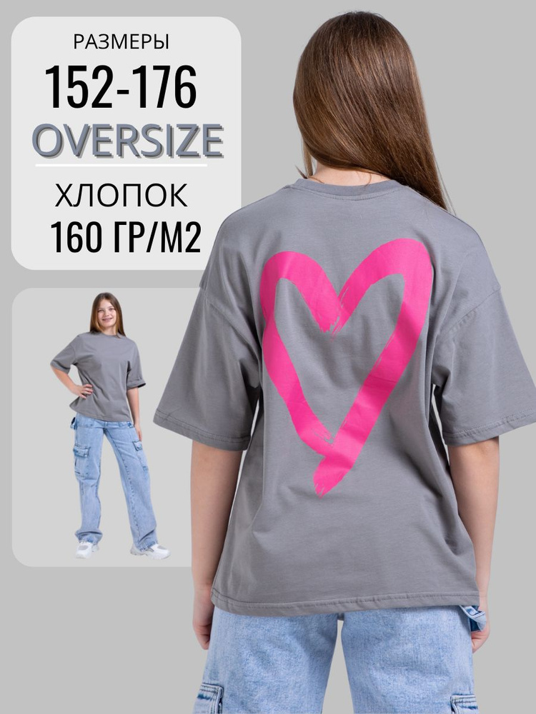 Футболка Laccom #1