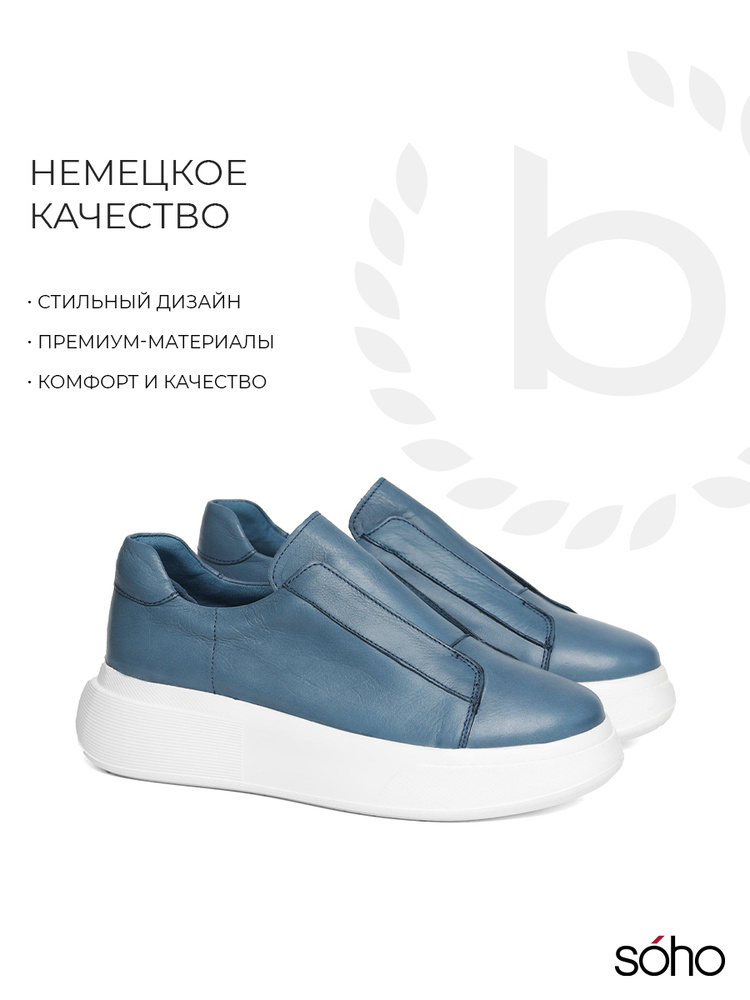 Кеды Bugatti #1