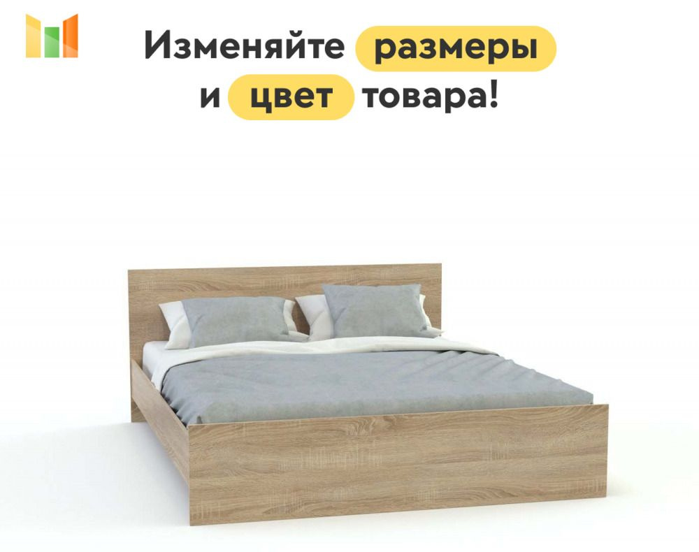 BestMebel Двуспальная кровать,, 140х220 см #1