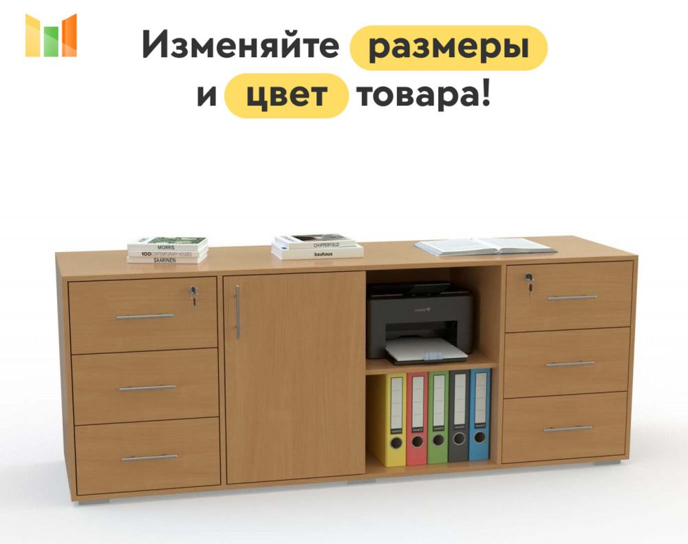 BestMebel Тумба, 6 ящ., 175х50х70 см #1