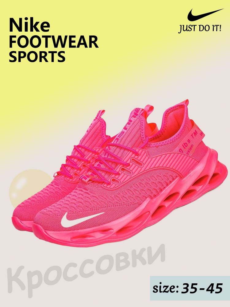Кроссовки #1
