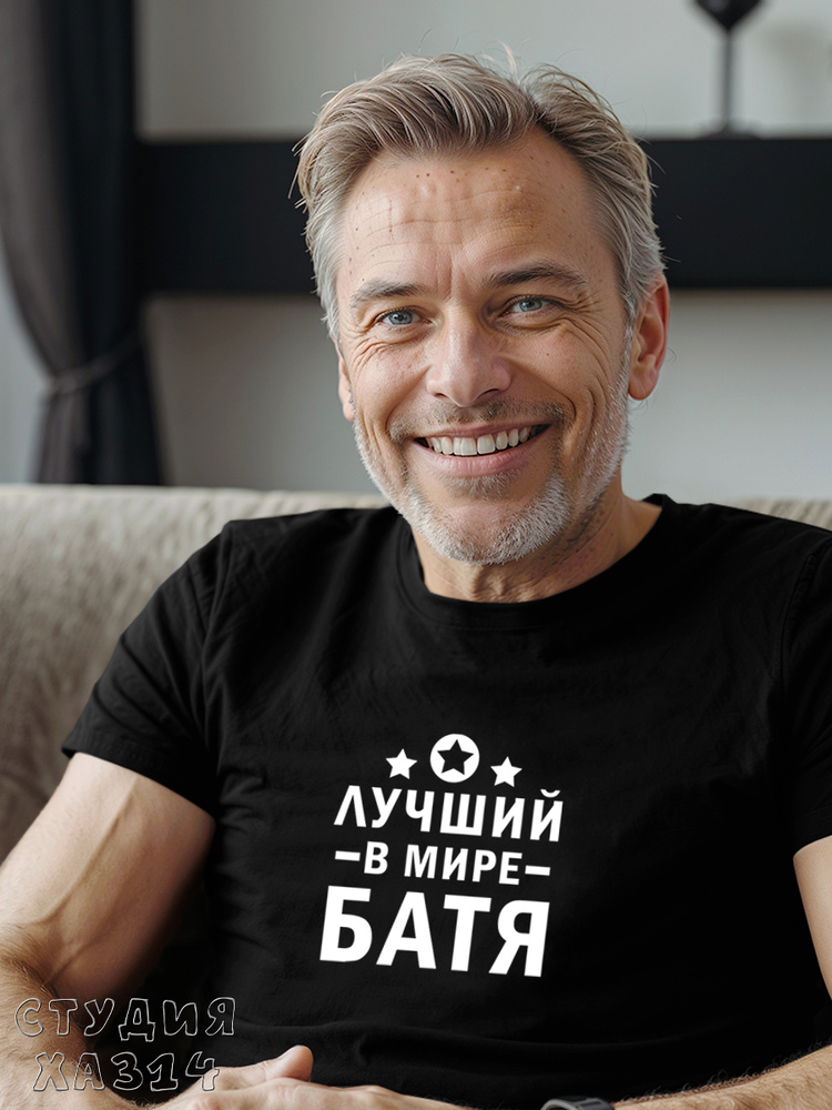 Футболка #1
