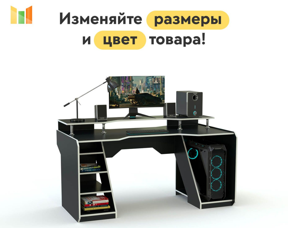 BestMebel Компьютерный стол, 135х95х95 см #1