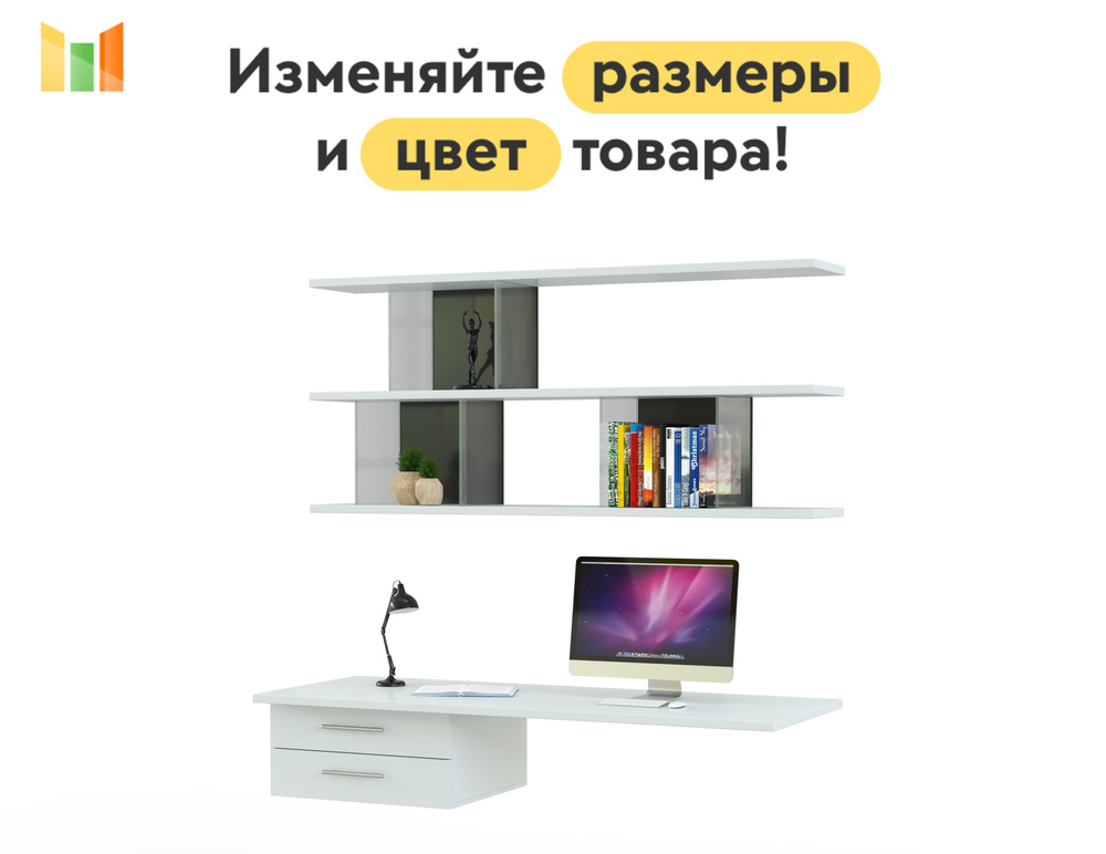 BestMebel Письменный стол, 185х50х50 см #1