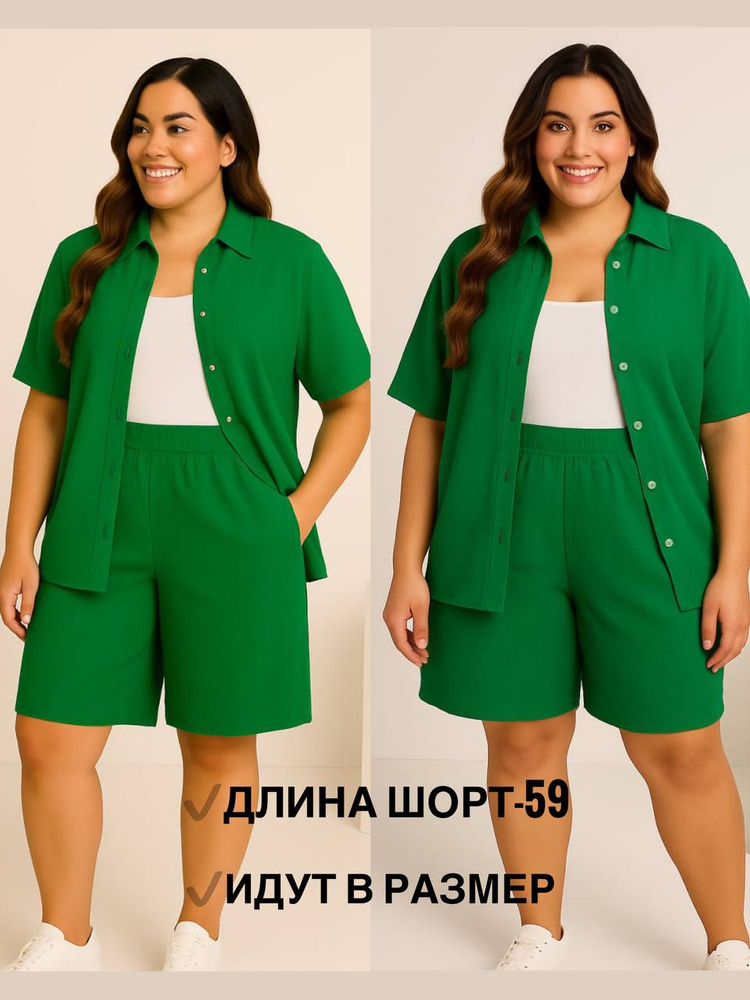 Комплект одежды #1