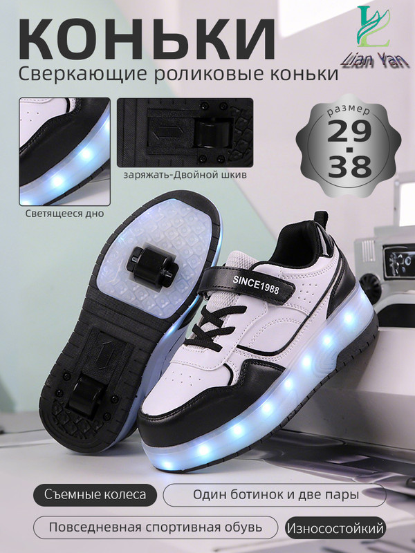Кроссовки #1