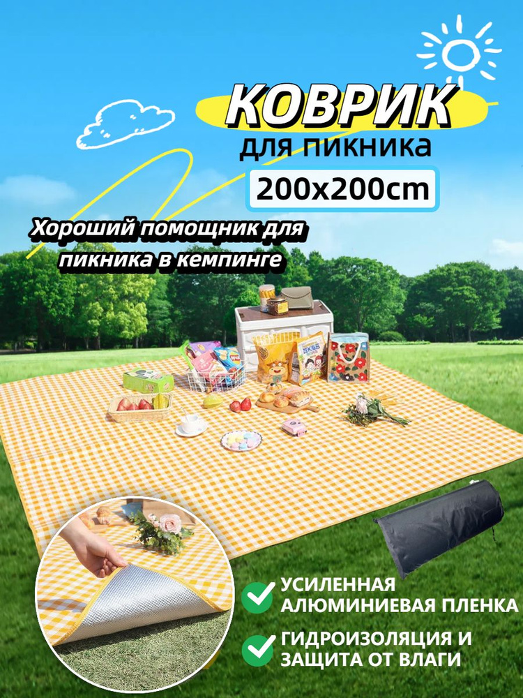  Плед 200 белый #1