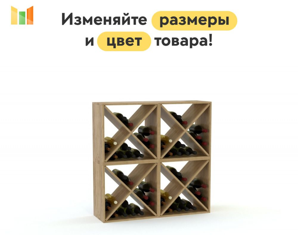 BestMebel Стеллаж, 100х30х95 см #1