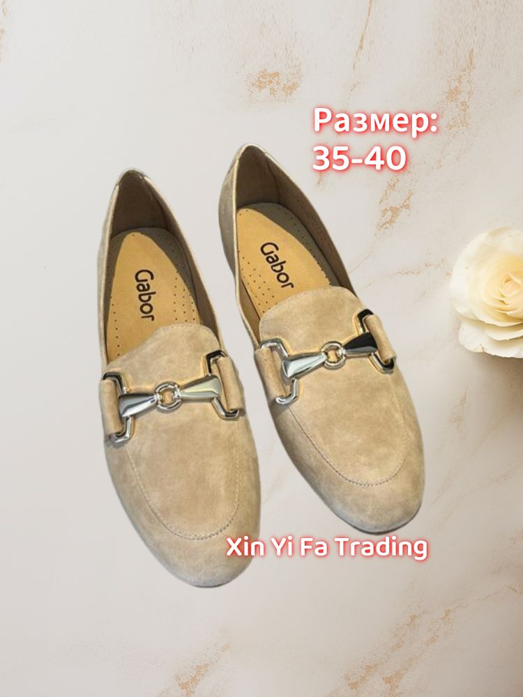Туфли GABOR #1
