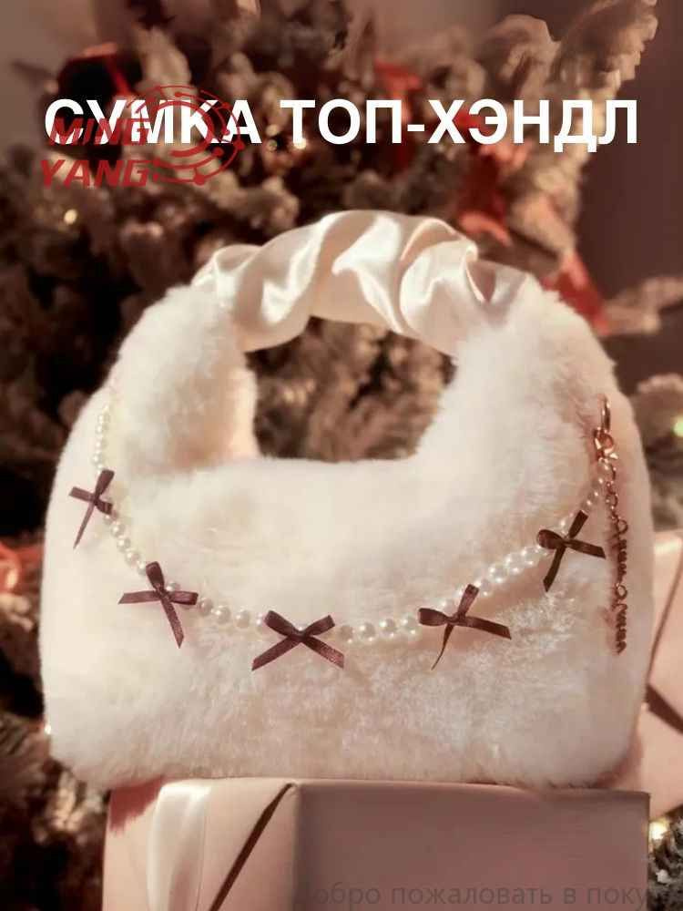 Сумка клатч #1